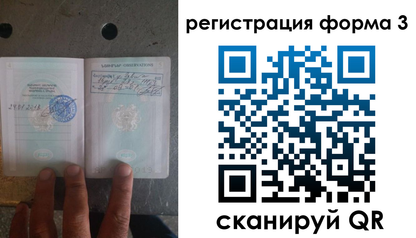 прописка от собственника в Удомле