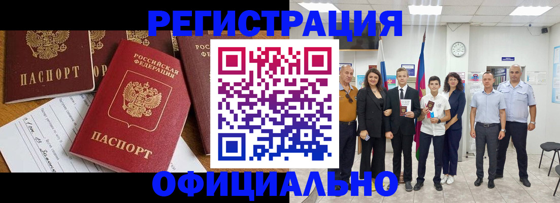 пропишу в квартире в Удомле